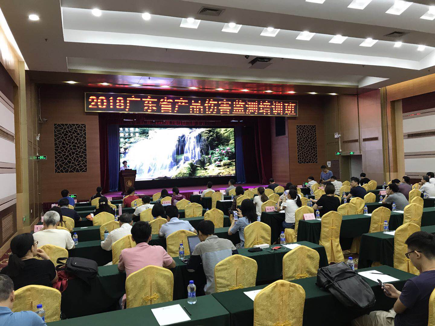 微信圖片_20180702090455.jpg 微信圖片_20180702090455.jpg