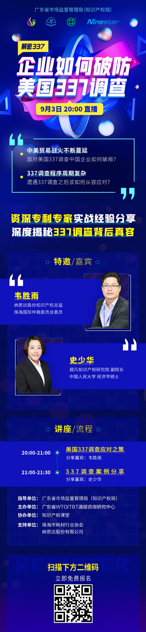 海報(bào).png 海報(bào).png