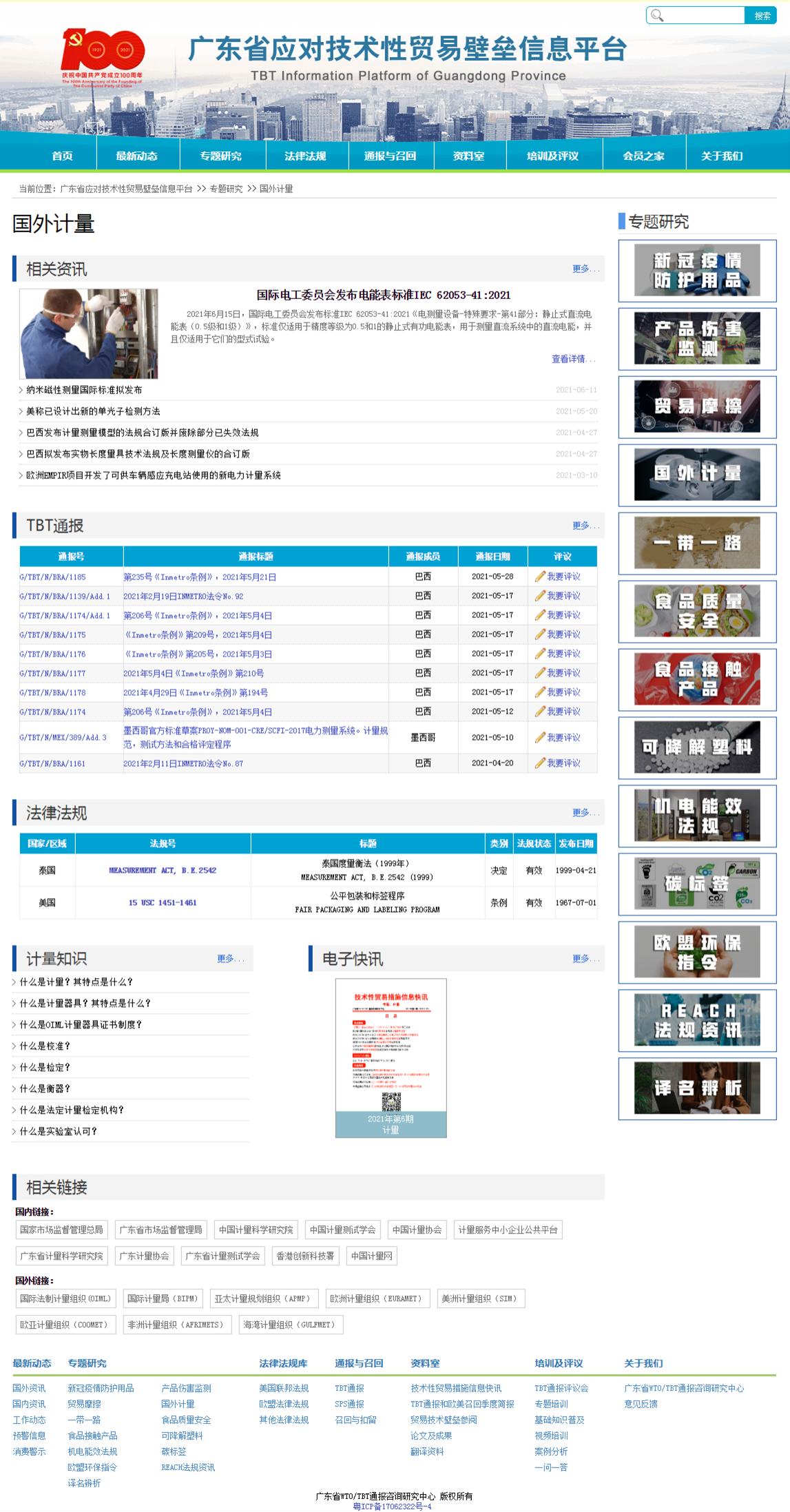 圖片1.png 圖片1.png