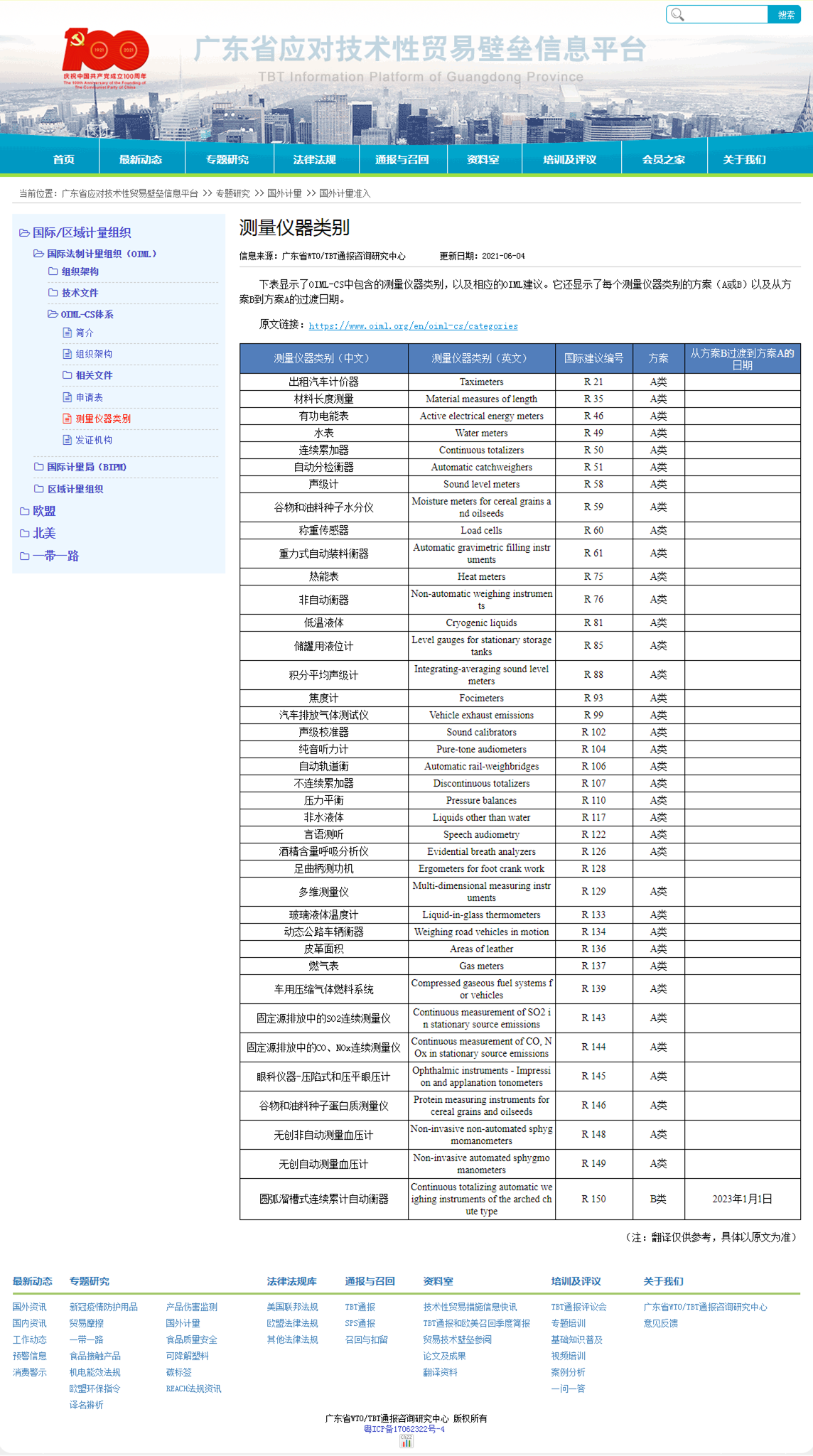 圖片2.png 圖片2.png