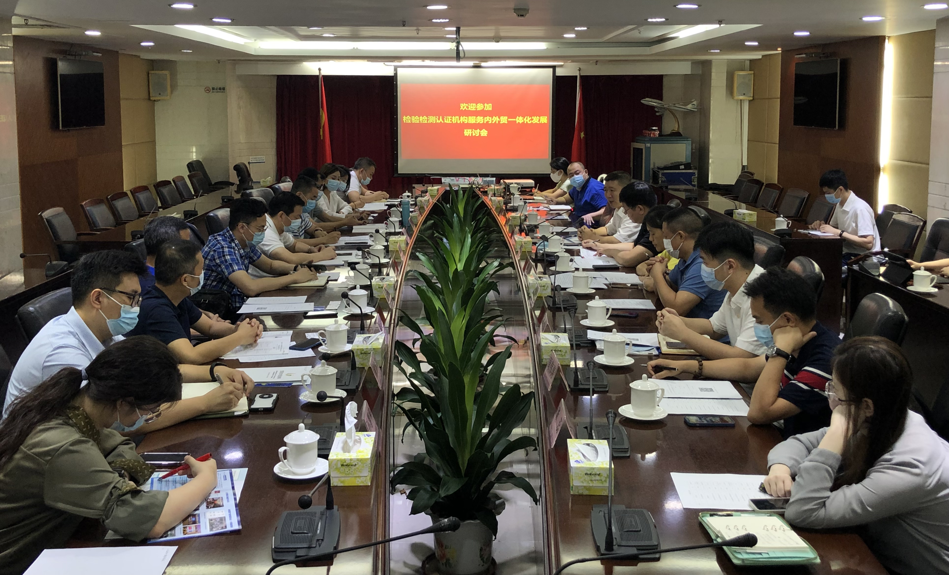 會(huì)議照片.jpg 會(huì)議照片.jpg