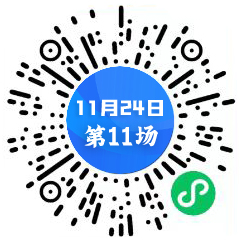 1124第11場二維碼 中心.jpg 1124第11場二維碼 中心.jpg