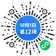1201第12場(chǎng)二維碼 中心.jpg 1201第12場(chǎng)二維碼 中心.jpg