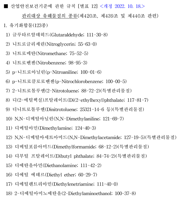 cbi-no-application-substance-3.png cbi-no-application-substance-3.png