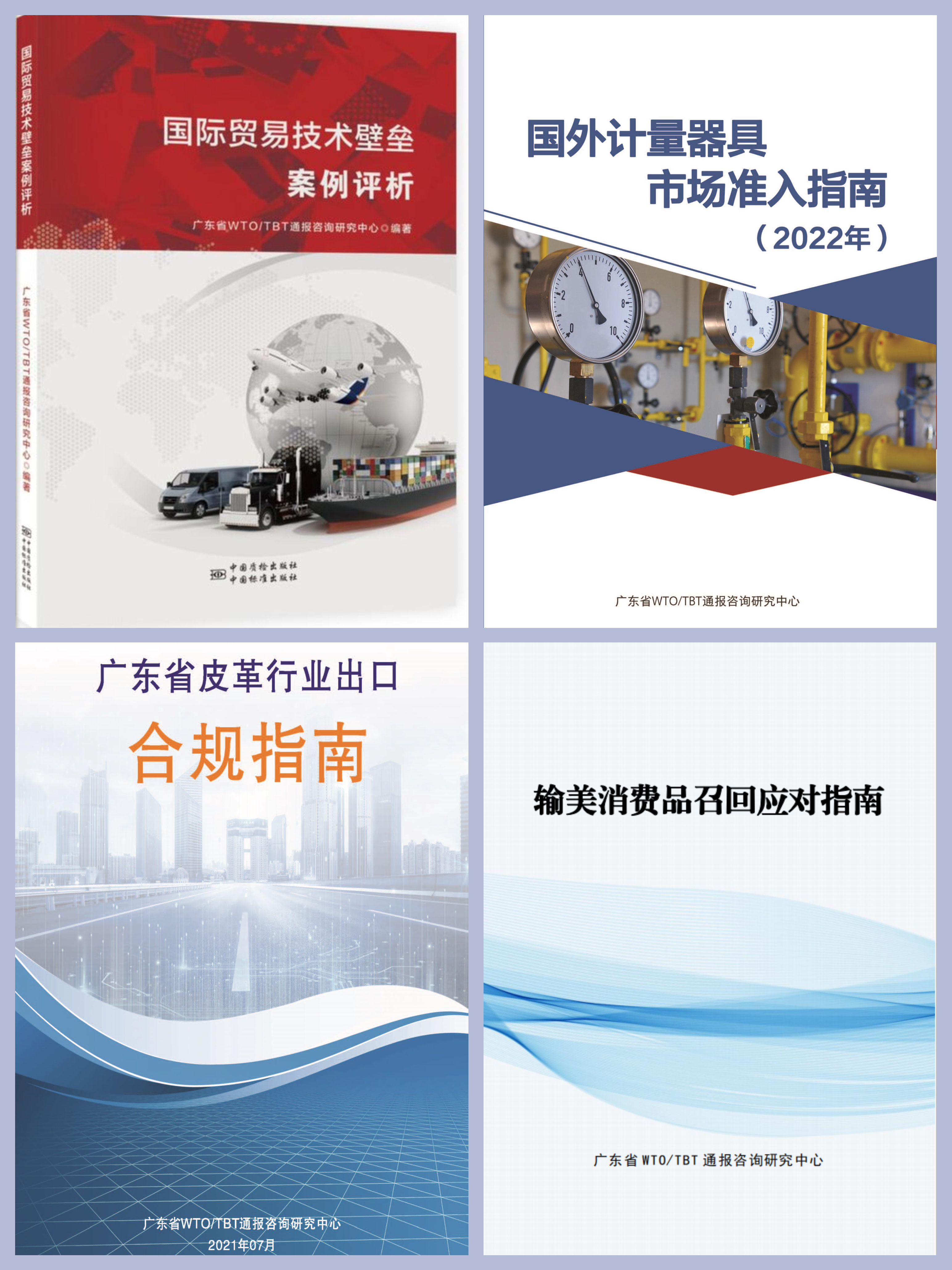 四合一.jpg 四合一.jpg