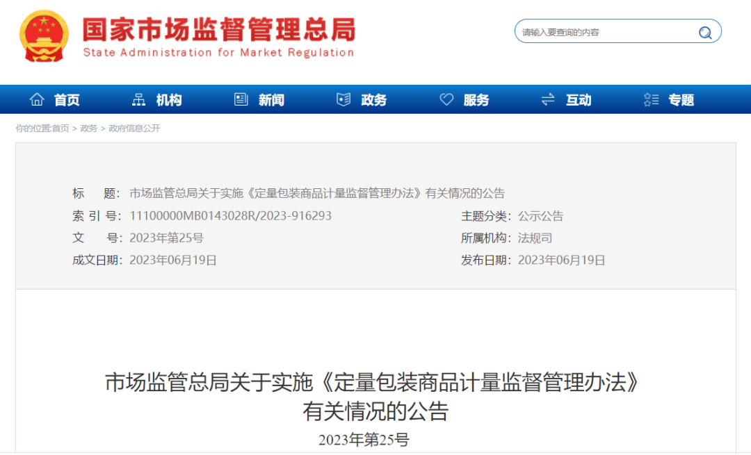 化妝品1.png 化妝品1.png