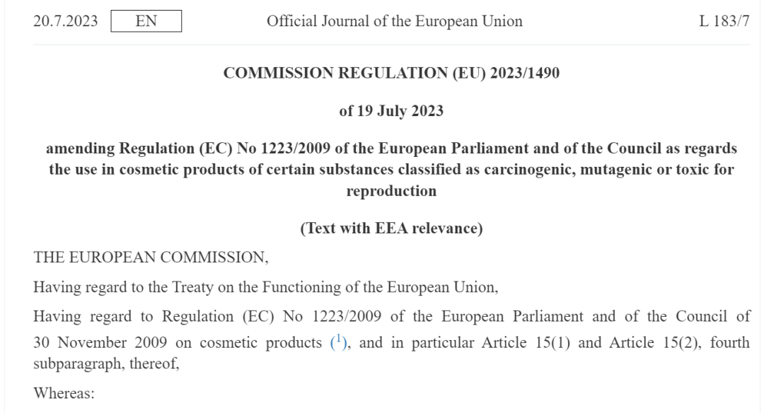 歐盟化妝品.png 歐盟化妝品.png