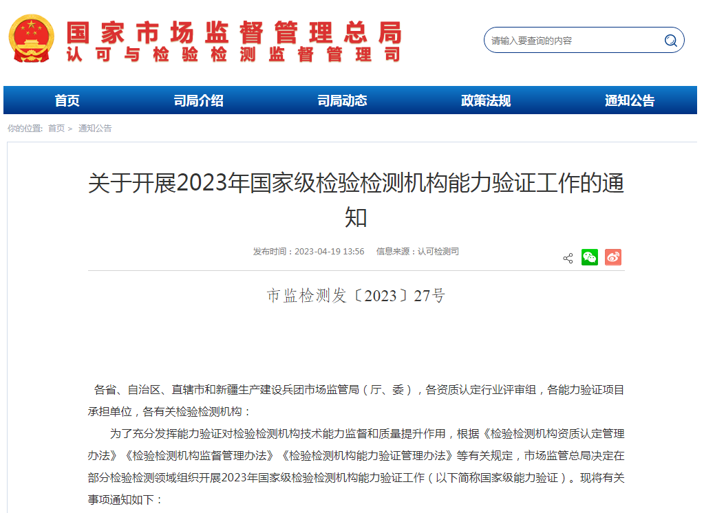 深圳1.png 深圳1.png