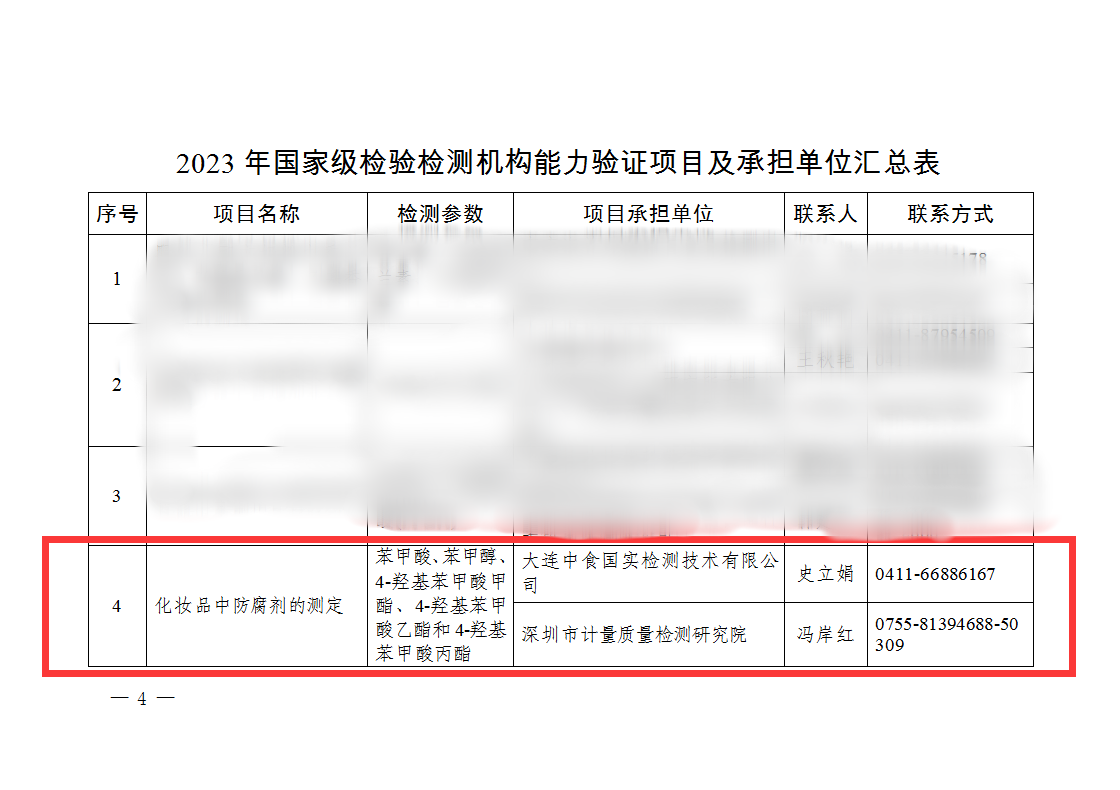 深圳2.png 深圳2.png