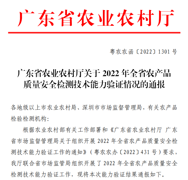 深計量院新聞1.png 深計量院新聞1.png