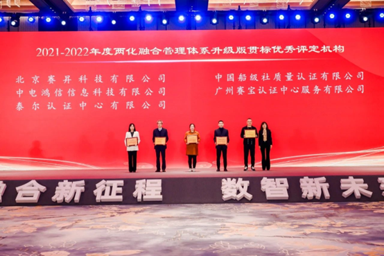 賽寶2.png 賽寶2.png