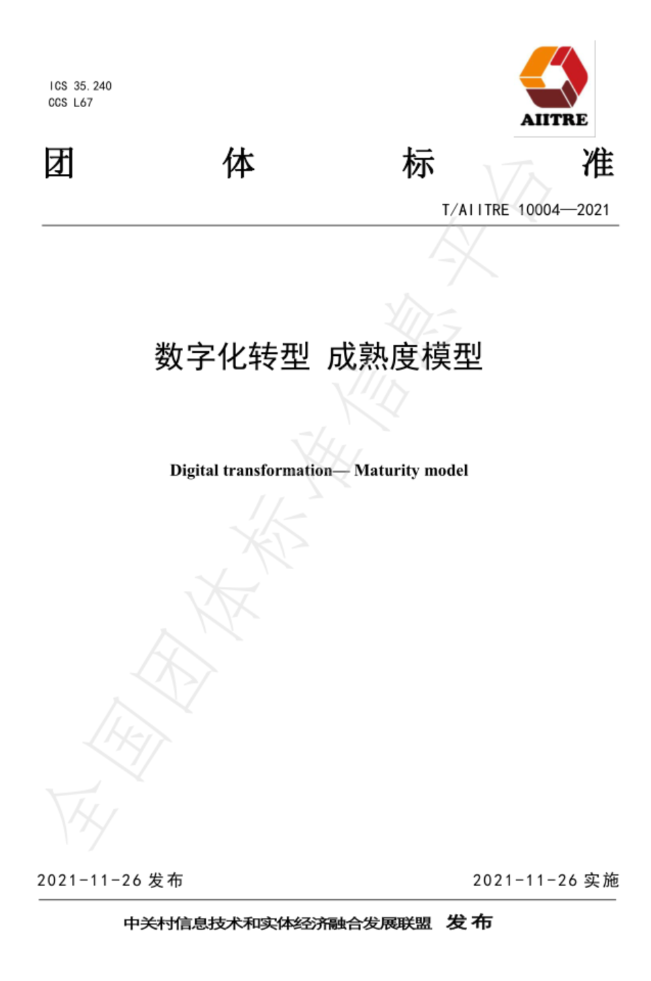 賽寶3.png 賽寶3.png