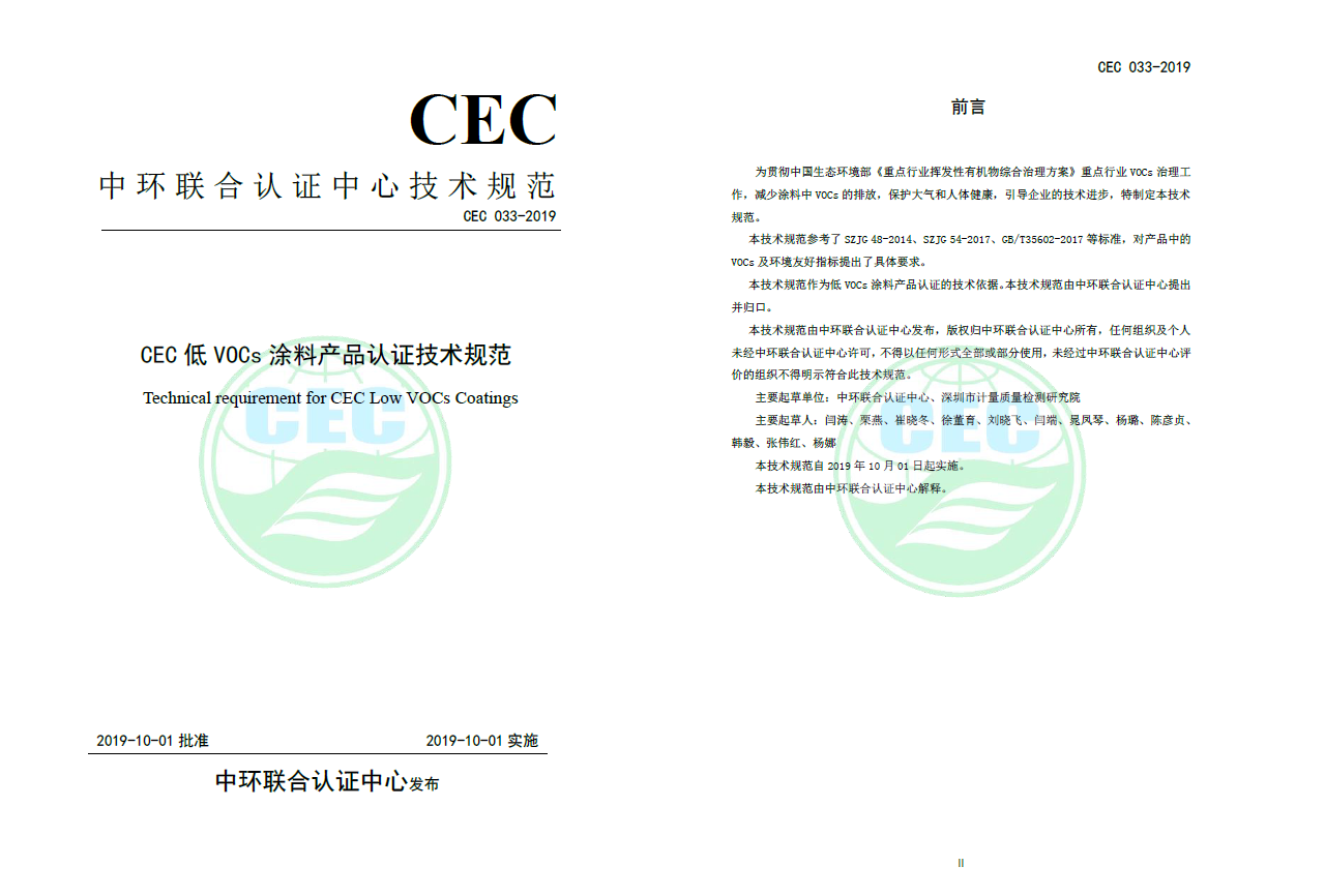 深檢院3.png 深檢院3.png