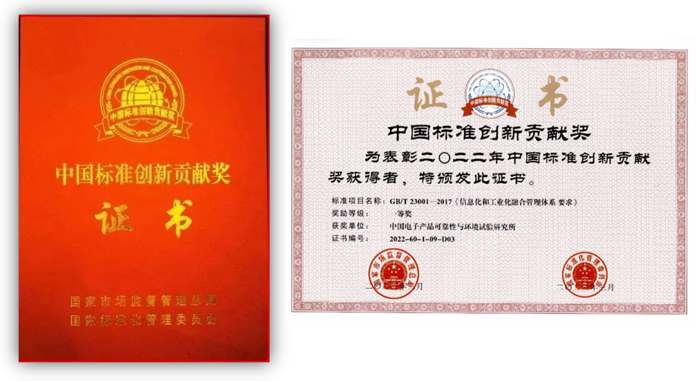 賽寶2.png 賽寶2.png