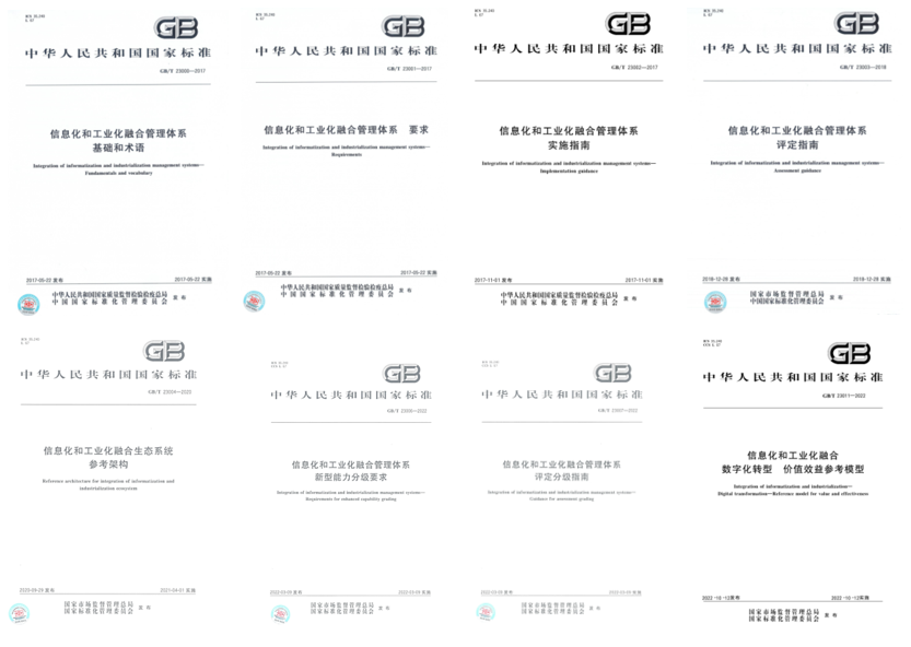 賽寶4.png 賽寶4.png