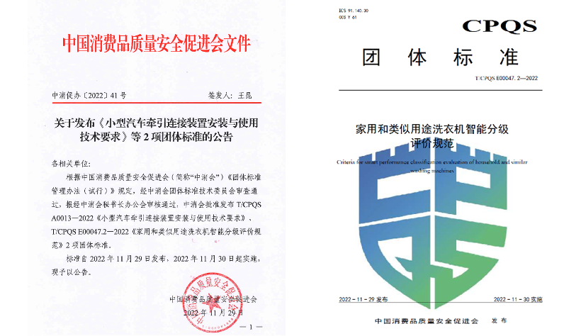 CVC威凱1.png CVC威凱1.png