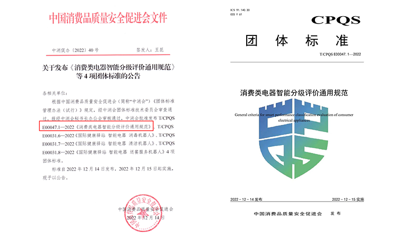 01CVC威凱.png 01CVC威凱.png