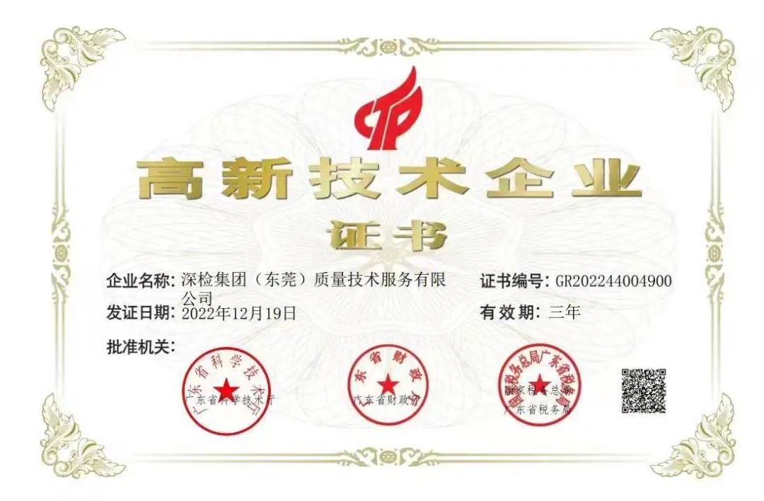 深檢院2.jpg 深檢院2.jpg