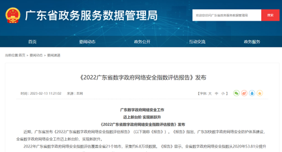 賽寶1.png 賽寶1.png