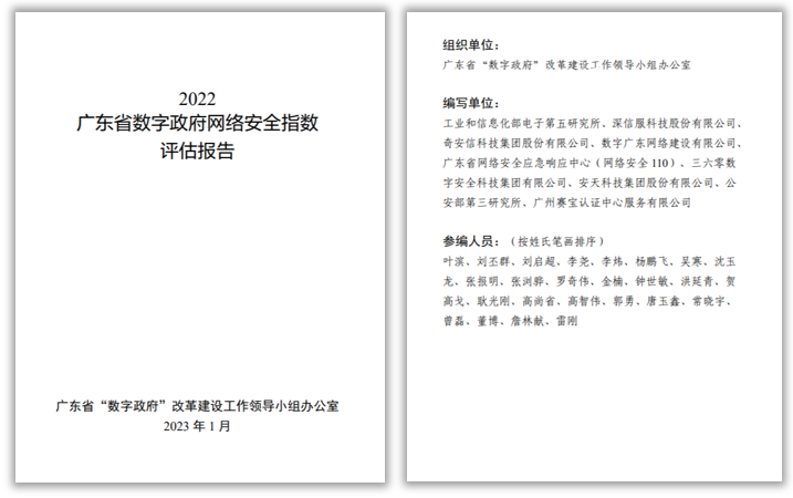 賽寶2.png 賽寶2.png