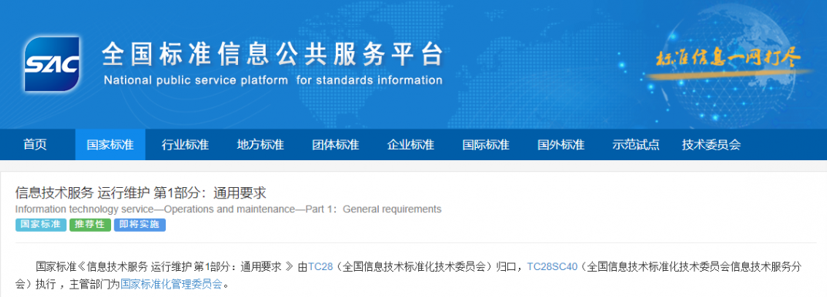 賽寶標(biāo)準(zhǔn)1.png 賽寶標(biāo)準(zhǔn)1.png