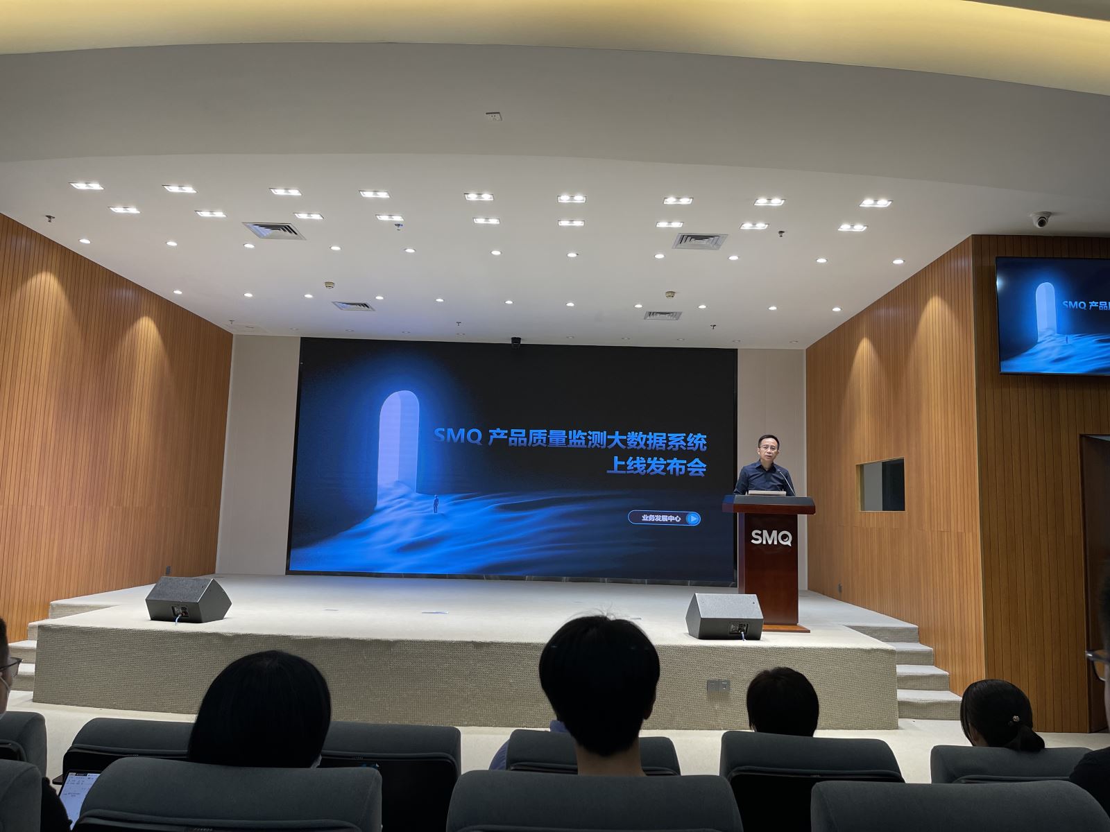 深檢院SMQ1.jpg 深檢院SMQ1.jpg