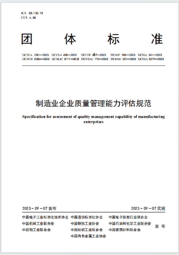 賽寶4.png 賽寶4.png