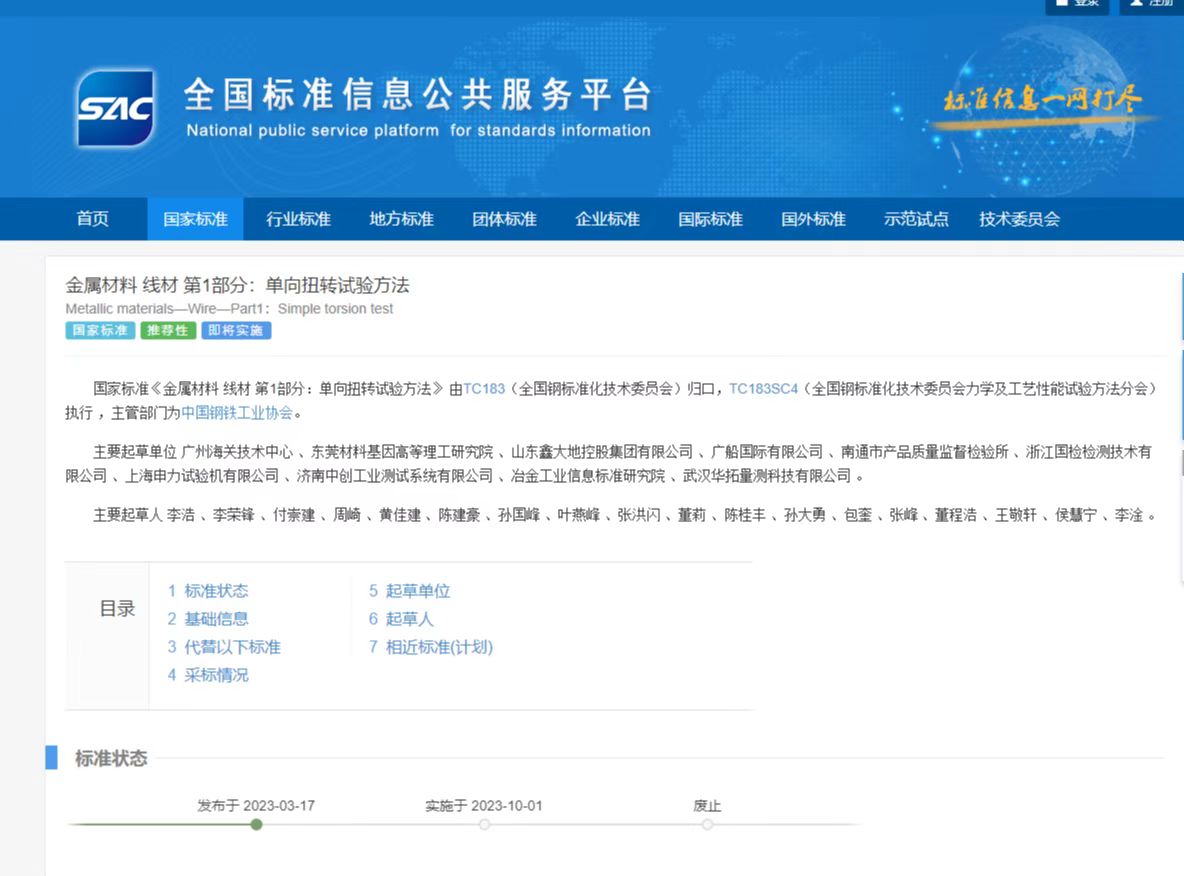 廣州海關(guān)1.jpg 廣州海關(guān)1.jpg