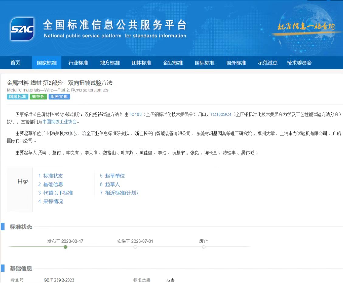 廣州海關(guān)2.jpg 廣州海關(guān)2.jpg