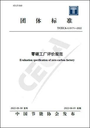 tuv南德2.jpg tuv南德2.jpg