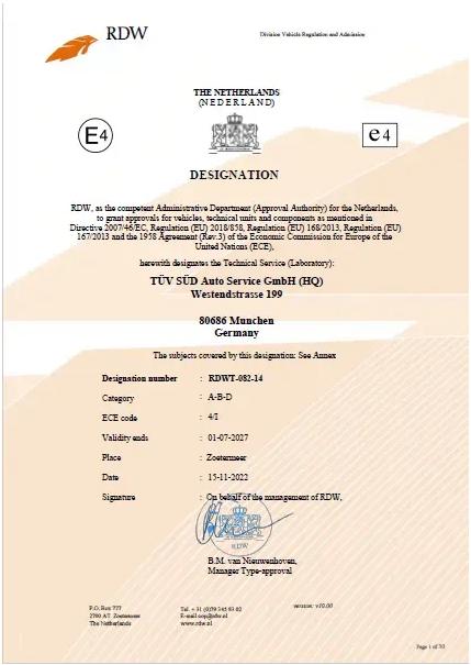 TUV南德.jpg TUV南德.jpg