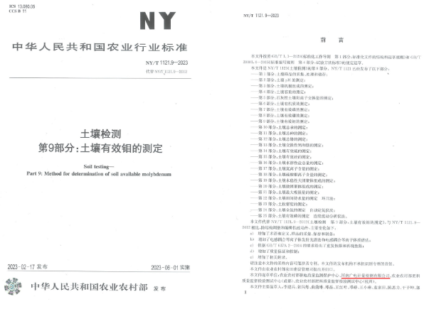 1698973532871.png 1698973532871.png