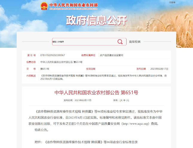 1698973555670.png 1698973555670.png