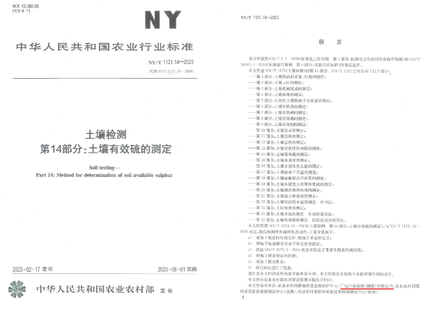 1698973581928.png 1698973581928.png