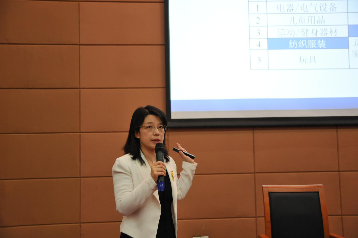 省WTO TBT中心專家交流.png