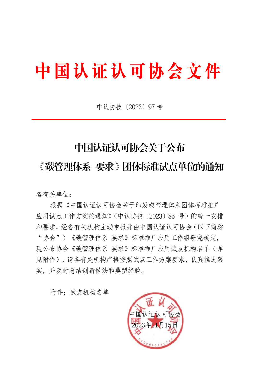 文件截圖.png 文件截圖.png