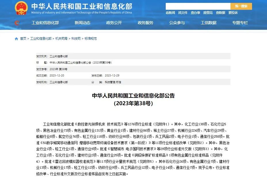 網(wǎng)絡(luò)截圖.jpg 網(wǎng)絡(luò)截圖.jpg