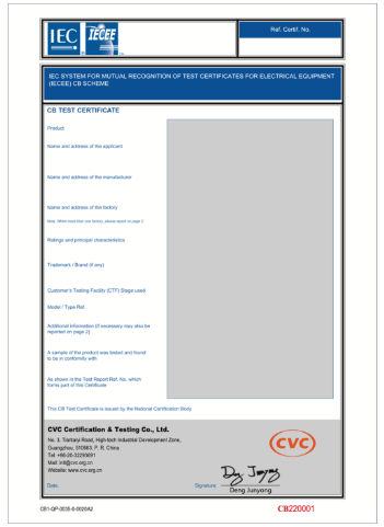 CB證書樣式.png CB證書樣式.png