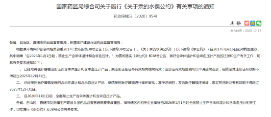 1723105769604.jpg 1723105769604.jpg