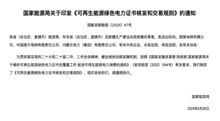 1726708177676.png 1726708177676.png