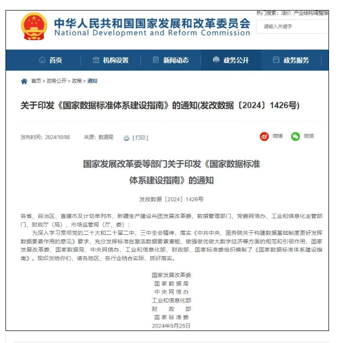 1728610749931.png 1728610749931.png