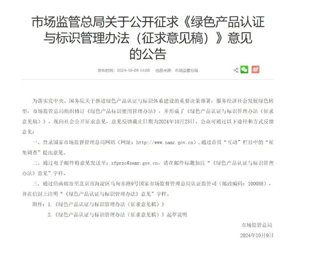 1729655348259.png 1729655348259.png