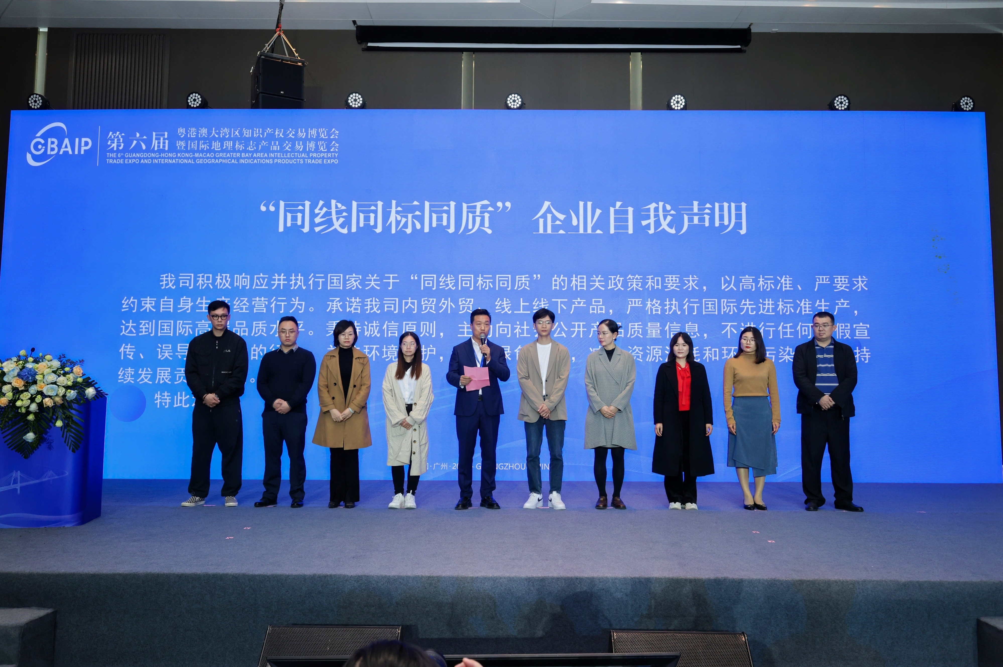 三同企業(yè).png 三同企業(yè).png