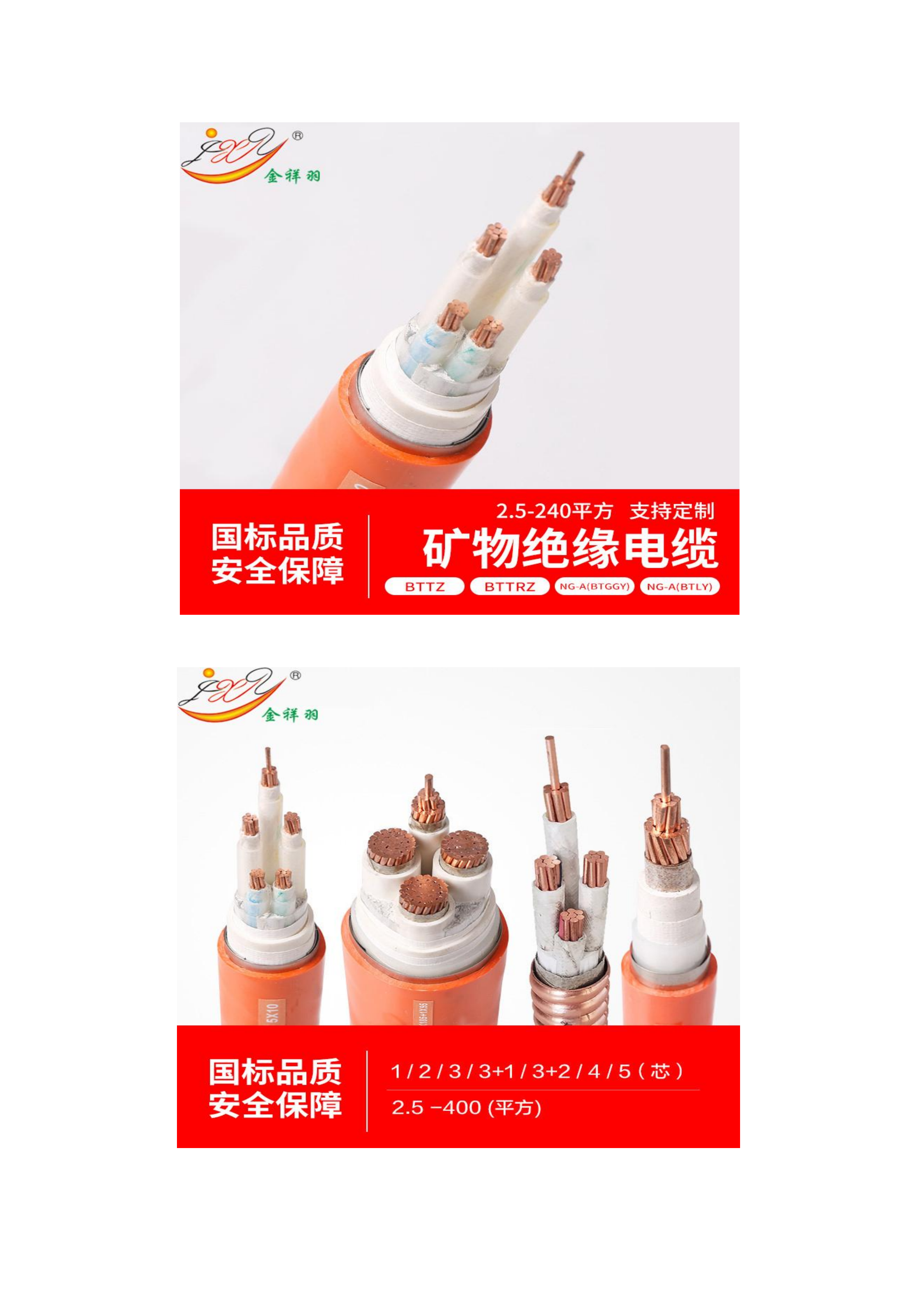 10 產(chǎn)品高清圖_02.png