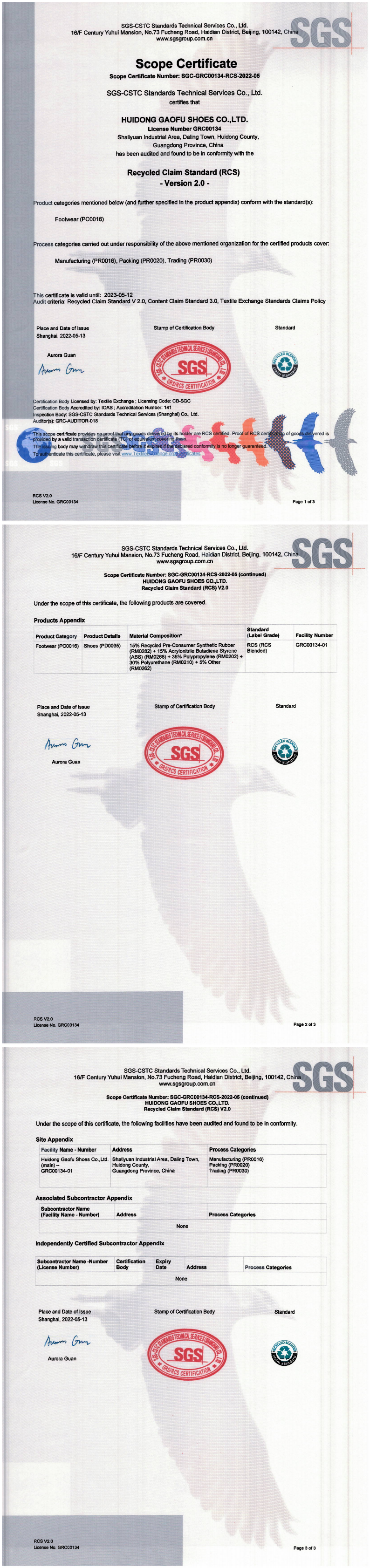 RSC證書 -惠東縣秉源鞋業(yè)（原高富鞋業(yè)）有限公司_00.png